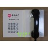 農業銀行電話機TX02B