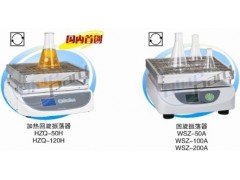 回旋振蕩器WSZ-200A-- 上海測振儀儀表有限公司嘉定分公司