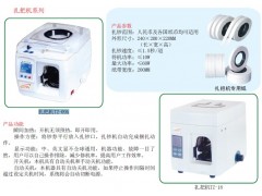 成都哪里的扎把機價格便宜？-- 成都光銀貿易有限公司銷售部