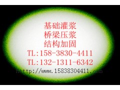 CGM軌道膠泥廠家直銷-- 北京中德新亞建筑技術(shù)有限公司