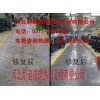 混凝土起灰找專家河北耐迪0317-52980