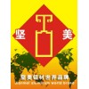 最專業的堅美鋁材 羅普斯金 廣成鋁材