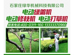 家用割草機(jī)綠地美牌質(zhì)量最好-- 石家莊綠華機(jī)械科技有限公司