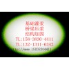 瑞米2號|瑞米發泡充填2號