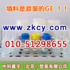 GST標簽融合蛋白純化試劑盒