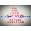 瑞米加固_瑞米封孔_瑞米充填密閉1號2