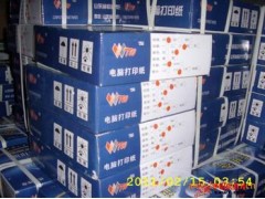 成都a4復印紙多少錢？光銀貿易告訴你價格，電話18982866818-- 成都光銀貿易有限公司商務部