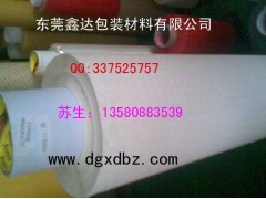 東莞高仿強(qiáng)粘性3m雙面膠廠家3m9448雙面膠公司推薦鑫達(dá)電子材料-- 東莞市鑫達(dá)電子材料有限公司