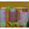 廣東臺灣新版3M9448雙面膠臺灣新版3M