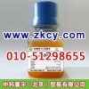 豚鼠血清廠家直銷