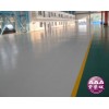 車間地坪漆價(jià)格_車間地坪漆廠家