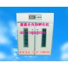 鑫鑫孵化機小雞孵化機鴿子孵化機海南