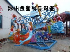豫星游樂設備廠海洋漫步品質一流-- 滎陽市豫星游樂設備廠