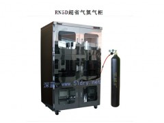 西安深藍RN5D超省氣氮氣柜-- 西安深藍電工技術有限公司