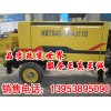陜西省西安市混凝土地泵圖片 報價 介