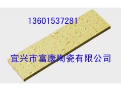 湖北劈開磚，外墻磚生產廠家13601537281-- 宜興市富康陶瓷有限公司