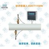 DCT1158W經濟型插入式超聲波流量計
