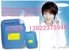 最省錢的甲醇 助燃劑生物醇基乳化劑供應-- 廣東廣州潤謙酒店用品有限公司