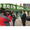 鄭州哪有染衣店？衣服染色了怎么辦？