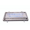 供應(yīng)樂山板式換熱器模具