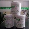 十大會變色的印花漿料（光變、溫變漿