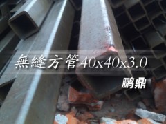鵬鼎厚壁無縫方管25*25以上規格，厚度1.0到9.5不等現貨供應-- 上海低合金方管有限公司寶山分公司鵬鼎