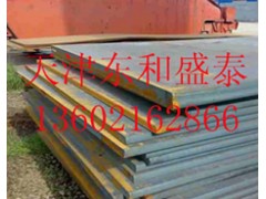 高耐磨450耐磨板/優(yōu)質(zhì)HARDOX500鋼板／瑞典現(xiàn)貨直銷-- 天津市東和盛泰鋼鐵商貿(mào)有限公司銷售部