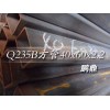 q235b矩形管|q345b矩形管|天津無縫廠