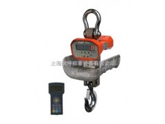 直視型5噸耐高溫吊秤加盟要多少錢?-- 杭州一通儀表機械有限公司銷售部六組