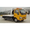 慶鈴五十鈴清障車