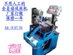 多頭攻絲機倒角攻絲一體機佳一牌攻絲機-- 樂清佳一自動化設備有限公司銷售部