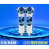 深圳酷侖斯凈水器凈水機家用凈水機招