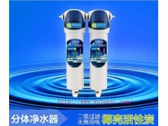 凈水器凈水機降水器加盟好貨源低成本-- 深圳市酷侖斯科技有限公司