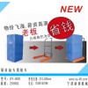 供應廣東深圳周轉箱專用手推車什么牌