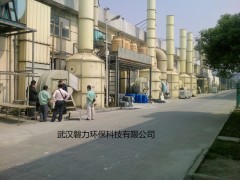 磐力環(huán)保熱鍍鋅廢氣凈化設(shè)備-- 武漢磐力環(huán)保科技有限公司