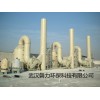 磐力環保酸洗廢氣處理設備