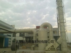 磐力環保熱鍍鋅鋅煙廢氣處理設備-- 武漢磐力環保科技有限公司