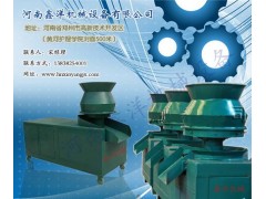 大型秸稈壓塊機多少錢-- 河南鑫洋機械設備有限公司銷售部