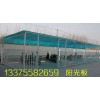 青島 農業大棚 頂棚材料