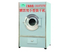 工業(yè)烘干機(jī)-- 泰州市海鑫機(jī)電制造有限公司