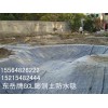 南昌膨潤土防水毯價格多少錢