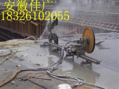 安徽|成都|重慶|浙江|貴州|江蘇|混凝土切割-- 安徽佳廣建筑工程有限公司