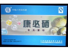 康必硒食用菌粉原料供應-- 宿遷中農(nóng)科生物科技有限公司