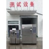 單點(diǎn)式恒溫恒濕試驗(yàn)機(jī)保養(yǎng)需注意的事