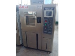 桌上型恒溫恒濕柜軍工企業(yè)長期合作伙伴　-- 東莞市艾思荔檢測儀器有限公司