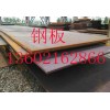 優(yōu)質(zhì)nm400耐磨板貨全價(jià)格實(shí)惠