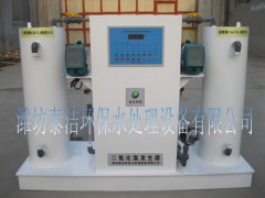 供應 TJHB-200型復合二氧化氯發生器-- 濰坊泰潔環保水處理設備有限公司