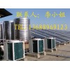 東莞工廠宿舍中央熱水器生產廠家