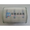 208-60-71123小松挖掘機濾芯