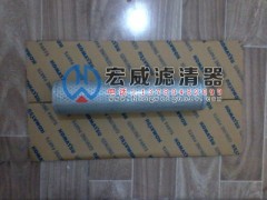 21W-60-41121小松挖掘機濾芯-- 固安縣宏威濾清器廠